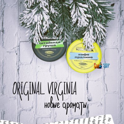 Новая поставка! 